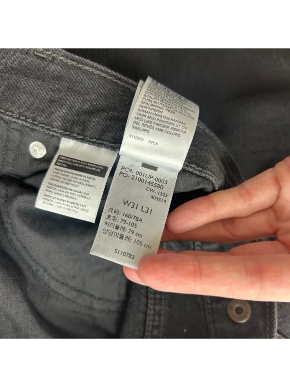Levi's Black Denim High Rise Cinch Waist Baggy Jeans 31